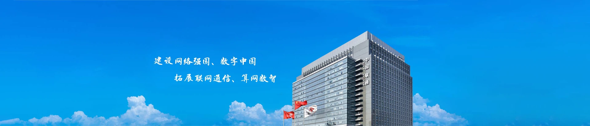平山区联通宽带